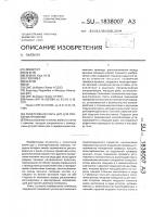 Реверсивная клеть дуо для прокатки профилей Реверсивная клеть дуо для прокатки профилей