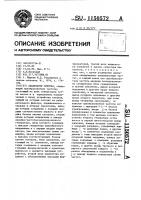 Анализатор спектра Анализатор спектра