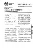 Способ обработки монокристаллов кубической симметрии Способ обработки монокристаллов кубической симметрии