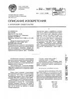 Цветное стекло Цветное стекло