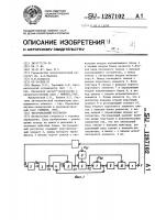 Экстремальный регулятор Экстремальный регулятор