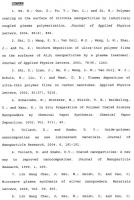 Плазменная обработка поверхности с использованием диэлектрических барьерных разрядов Плазменная обработка поверхности с использованием диэлектрических барьерных разрядов