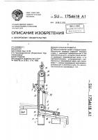Консольная траверса Консольная траверса