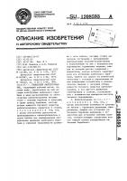 Прицепной кабелеукладчик Прицепной кабелеукладчик
