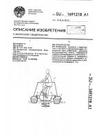 Плавсредство Плавсредство