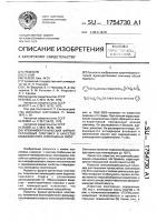 Кремнийорганический фурануретановый олигомер в качестве модификатора эпоксидных смол Кремнийорганический фурануретановый олигомер в качестве модификатора эпоксидных смол