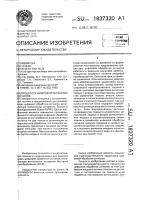 Процессор цифровой обработки сигналов Процессор цифровой обработки сигналов