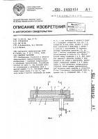 Люковое закрытие Люковое закрытие