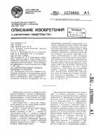 Деформирующий элемент протяжек и матриц Деформирующий элемент протяжек и матриц