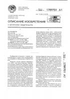 Способ открытой разработки полезных ископаемых Способ открытой разработки полезных ископаемых