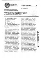 Устройство адаптивной коррекции в частотной области с отображением характеристик Устройство адаптивной коррекции в частотной области с отображением характеристик