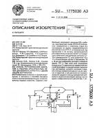 Способ регулирования давления в рабочих пространствах печей двухванного агрегата с одним общим вертикалом Способ регулирования давления в рабочих пространствах печей двухванного агрегата с одним общим вертикалом