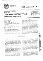 Оптический демультиплексор Оптический демультиплексор