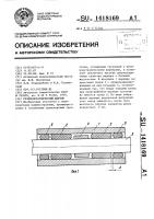 Резинометаллический шарнир Резинометаллический шарнир