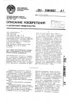 Способ прогнозирования осложнений у новорожденного при токсикозе второй половины беременности Способ прогнозирования осложнений у новорожденного при токсикозе второй половины беременности