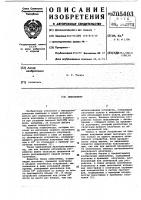 Нефелометр Нефелометр