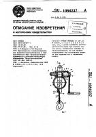 Ручная лебедка Ручная лебедка