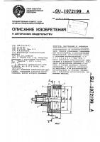 Моментный электрический двигатель Моментный электрический двигатель