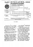 Галерея Галерея