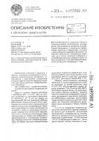 Способ определения предельно допустимой насыщенности (пдн) горючего материала Способ определения предельно допустимой насыщенности (пдн) горючего материала
