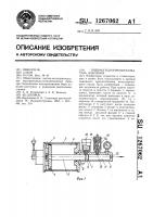 Пневмогидропреобразователь давления Пневмогидропреобразователь давления