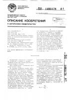 Способ импульсного струеобразования Способ импульсного струеобразования