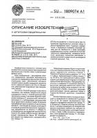 Способ проходки вертикальных шахтных стволов Способ проходки вертикальных шахтных стволов