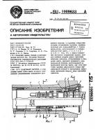 Цанговый патрон Цанговый патрон