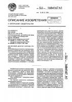 Весовой дозатор сыпучих грузов Весовой дозатор сыпучих грузов