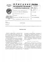 Вибродатчик