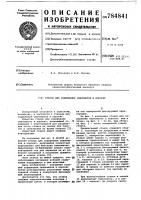 Станок для содержания свиноматок и поросят Станок для содержания свиноматок и поросят