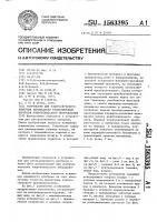Устройство для ультразвукового контроля вертикально расположенных корпусов энергетического оборудования Устройство для ультразвукового контроля вертикально расположенных корпусов энергетического оборудования