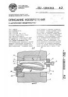 Бандаж вращающейся печи Бандаж вращающейся печи