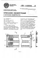 Электрический соединитель для печатных плат с нулевым усилием сочленения Электрический соединитель для печатных плат с нулевым усилием сочленения