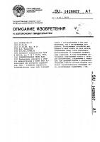 Комбинированная опора вала