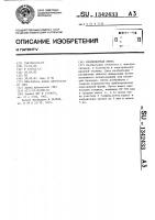 Изоляционная лента Изоляционная лента