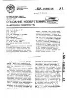 Способ подготовки кромок под сварку Способ подготовки кромок под сварку