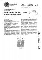 Помехоподавляющий фильтр Помехоподавляющий фильтр