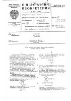 Способ получения ацетгидроксамовых кислот или их солей