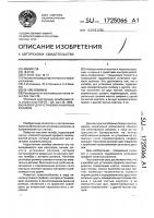 Калибр для установки накатных роликов Калибр для установки накатных роликов