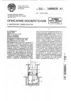Кнопочная застежка Кнопочная застежка