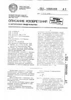 Способ измерения электрической энергии многофазной сети Способ измерения электрической энергии многофазной сети