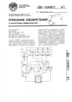 Танкер Танкер