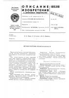 Штамм бактерий micrococcaceal 28 Штамм бактерий micrococcaceal 28