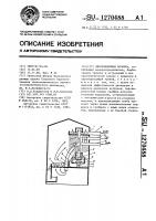 Деаэрационная колонка Деаэрационная колонка