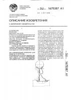 Алюминиевый протектор для защиты от коррозии Алюминиевый протектор для защиты от коррозии