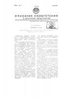 Паровой котел Паровой котел