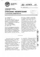 Грузоподъемник погрузочно-разгрузочной машины Грузоподъемник погрузочно-разгрузочной машины
