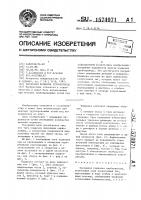 Закладная подвеска трубопровода Закладная подвеска трубопровода