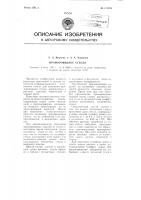 Мраморовидное стекло Мраморовидное стекло